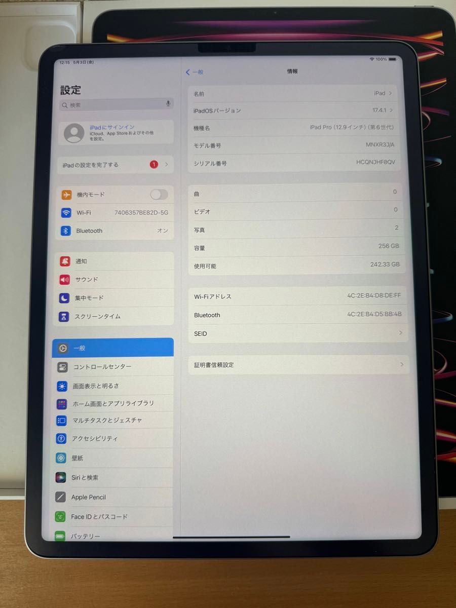 【美品 】iPad Pro 12.9インチ 第6世代 Wi-Fi 256GB スペースグレイ MNXR3J/A A2436