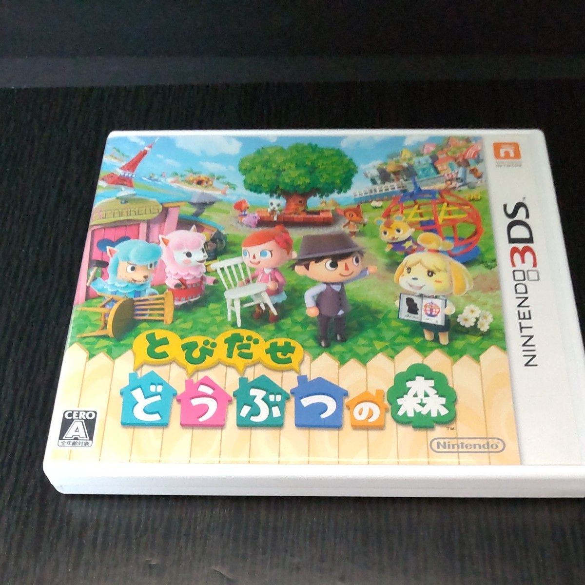 【3DS】 とびだせ どうぶつの森&ハッピーホームデザイナー