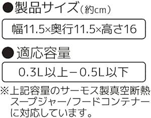 サーモス(THERMOS) スープジャーポーチ 300-500ml用 カーキ RET-002 KK_画像4