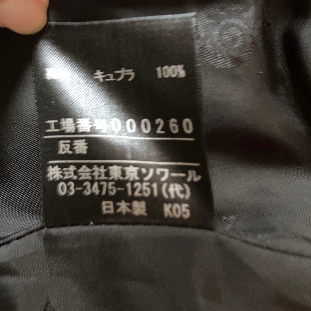 東京ソワール　セットアップ　ブラックフォーマルジャケットワンピース　8.9号喪服