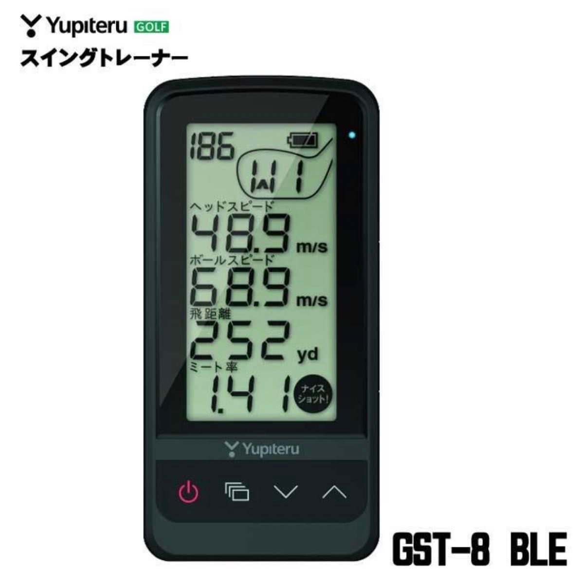 Yupiteru ユピテル 正規品 ゴルフスイングトレーナー 2024新製品 GST-8 BLE 