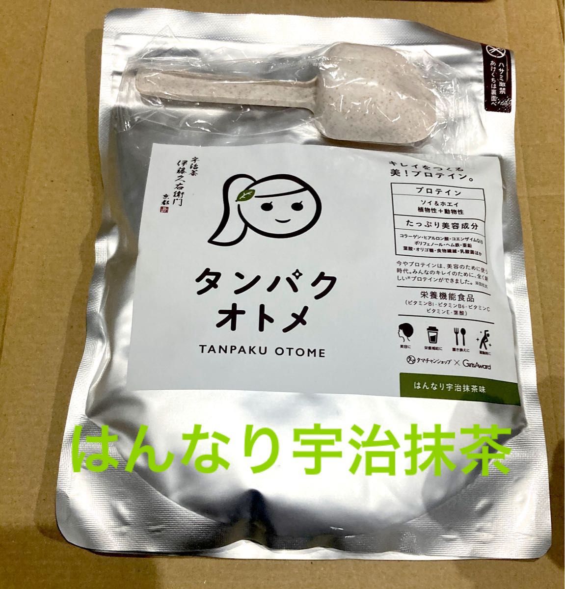 タマチャンショップ　はんなり宇治抹茶味　プロテイン