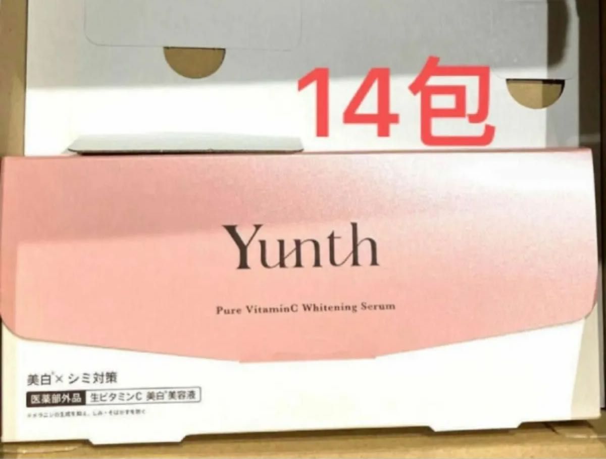 Yunth ユンス 生ビタミンC美白美容液　14包セット