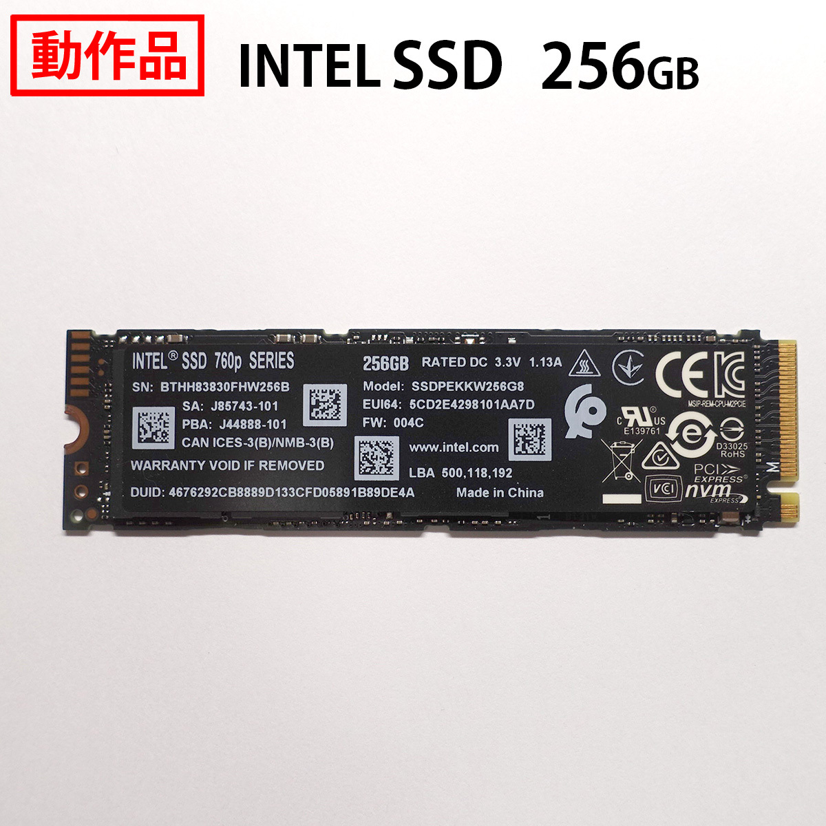 【送料無料】Intel SSD 760p シリーズ 256GB SSDPEKKW256G8の画像1