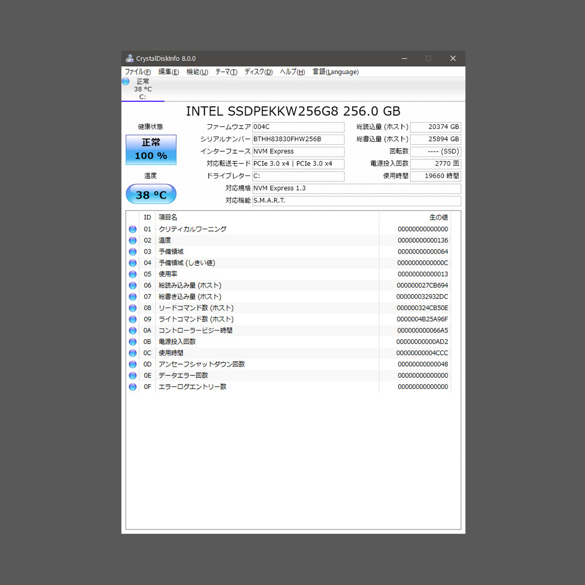 [ free shipping ]Intel SSD 760p series 256GB SSDPEKKW256G8