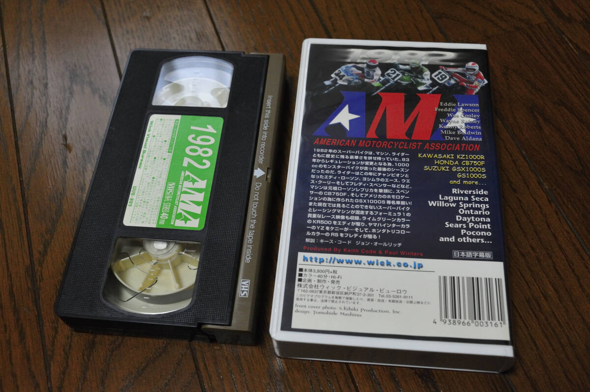 [ б/у ]AMA SuperBike Legends in 1982season VHS видео super мотоцикл 