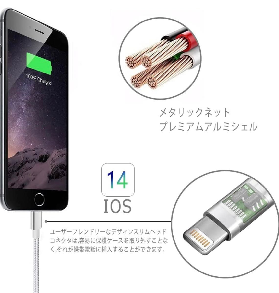 iPhone 充電ケーブル【MFi認証】2M 3本セット  (シルバーグレー) ライトニング 高耐久 断線しづらい ナイロン