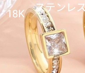 奉仕品　18 K ステンレス      スクエア5mm 　 金属アレルギー  17号 us8     フ ルパフェリング　