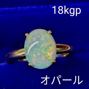 18KGP 高品質オパール　遊色一粒リング　シンプル　3サイズ12号、14号、16号