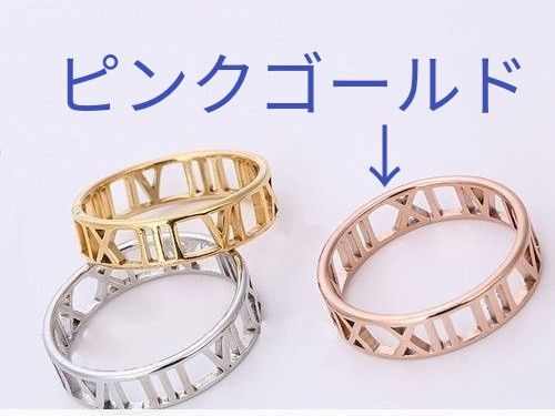 奉仕品　18Kサージカルステンレス　モダンなオープン透かしリング　ローマ字デザイン　14号　 金属アレルギー対応　アトラス風