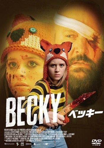 ＢＥＣＫＹ／ベッキー (DVD) KIBF2734-KING_画像1