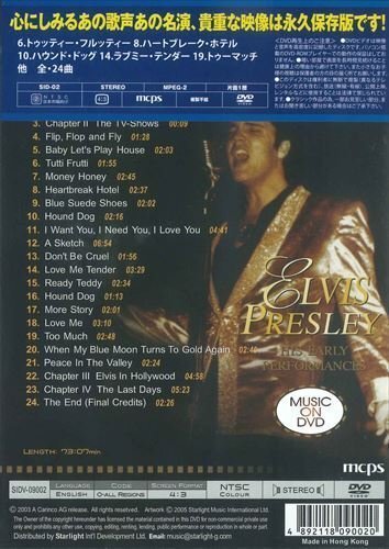 エルヴィス・プレスリー～ヒズ・アーリーパフォーマンス～ミュージック・オン・DVD ELVIS PRESLEY 【DVD】 SID-02-PIGE_画像2