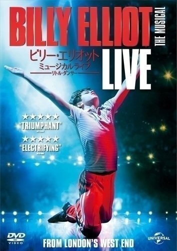 ビリー・エリオット ミュージカルライブ ～リトル・ダンサー 【DVD】 GNBF3548-HPM_画像1
