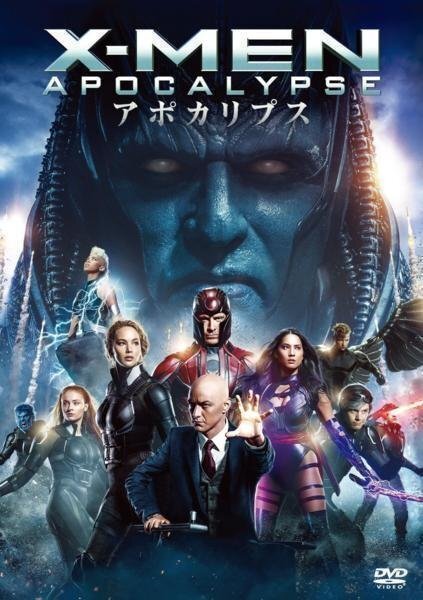 X-MEN:アポカリプス 【DVD】 FXBNG64747-HPM_画像1