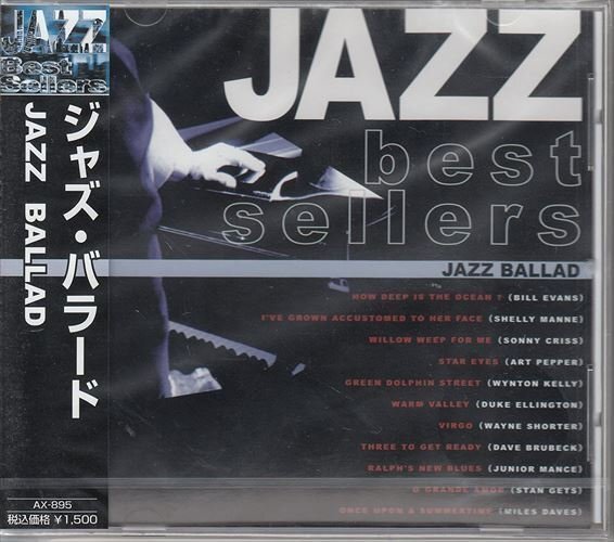 ジャズ・バラード3 オムニバス 【CD】 AX-895-ARC_画像1
