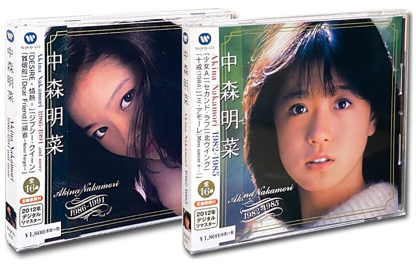 中森明菜ベストコレクション Akina Nakamori 1982-1985 1986-199 （CD）2枚組 WQCQ-451-452-PIGEの画像1