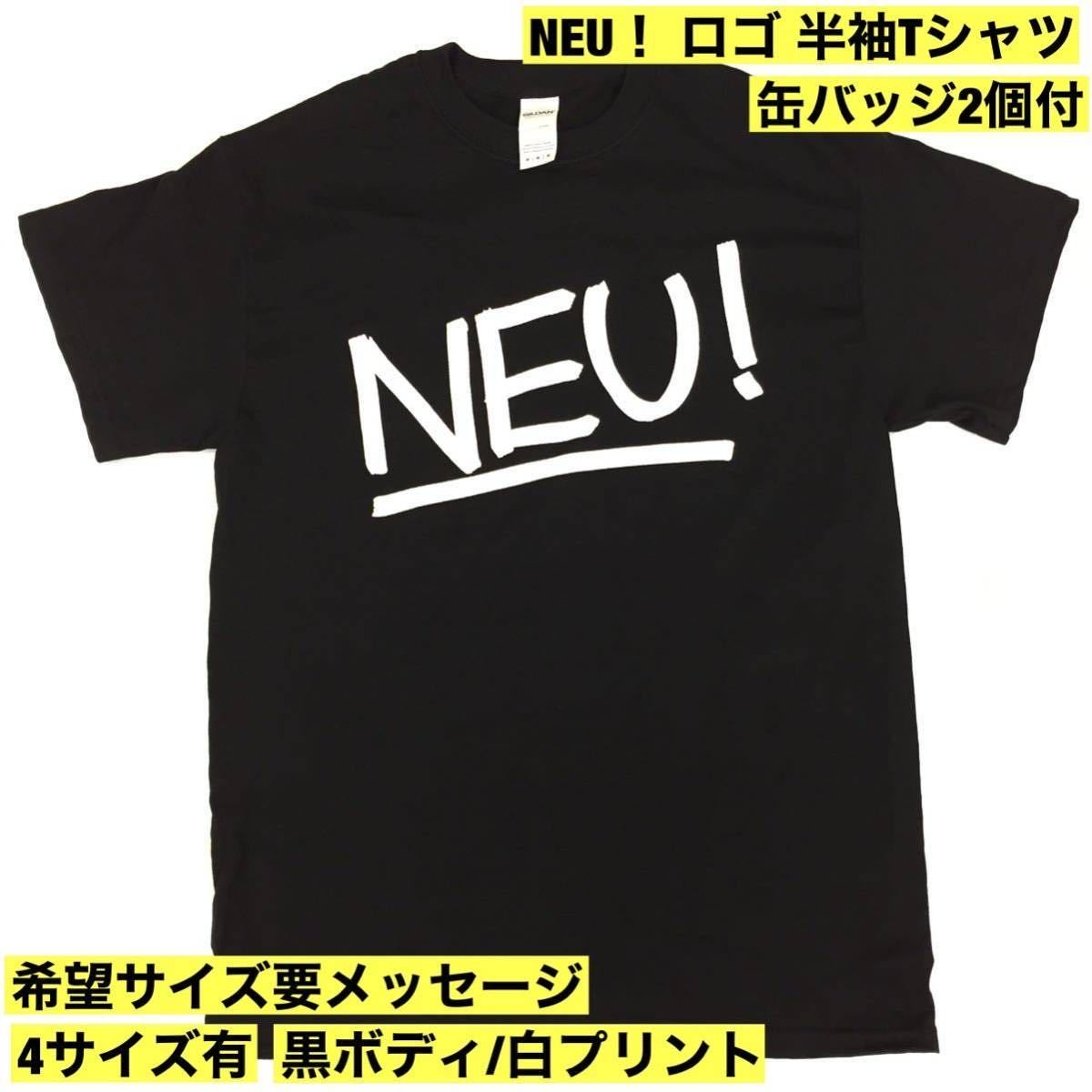 =検品済輸入品/送料無料= 【4サイズ有/缶バッジ付/黒ボディ】 NEU! ノイ！ ロゴ 半袖Tシャツ クラウトロック ジャーマン sonntagtshirts