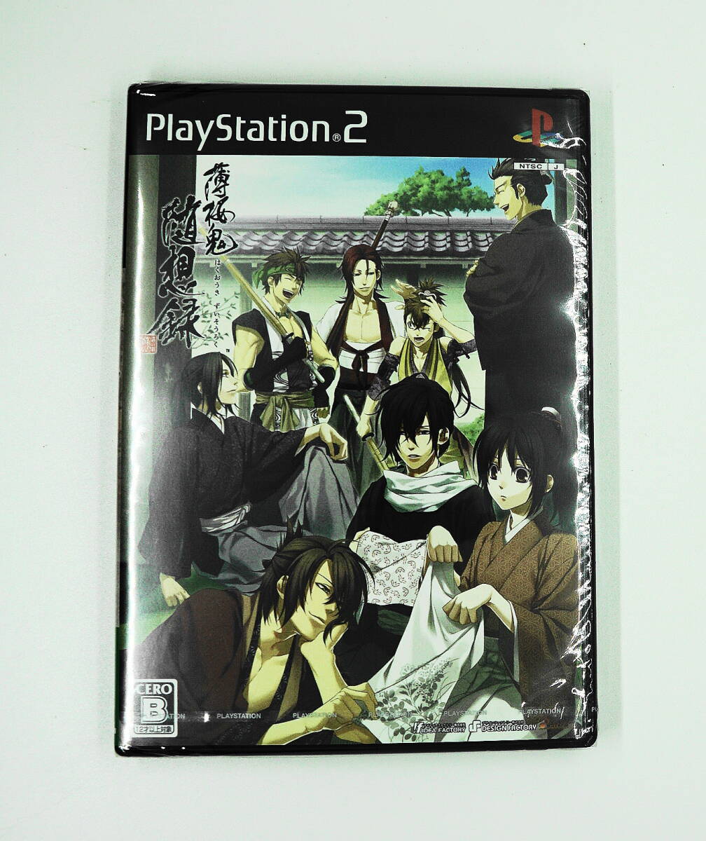 PS2　新品未開封　送料無料　薄桜鬼　随想録