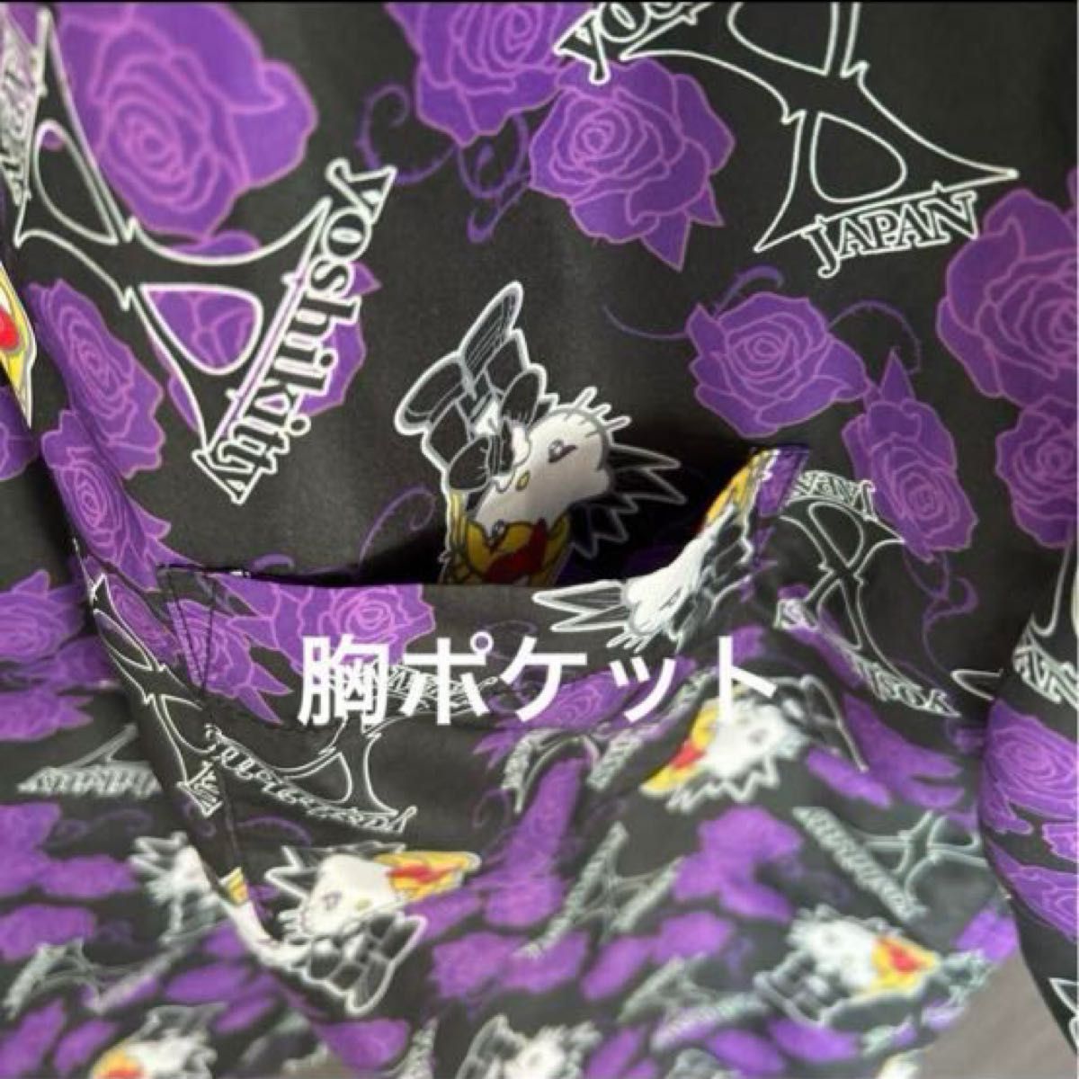 ヨシキティ yoshikitty YOSHIKI kitty セットアップ 半袖 パンツ シャツ 上下セット パジャマ