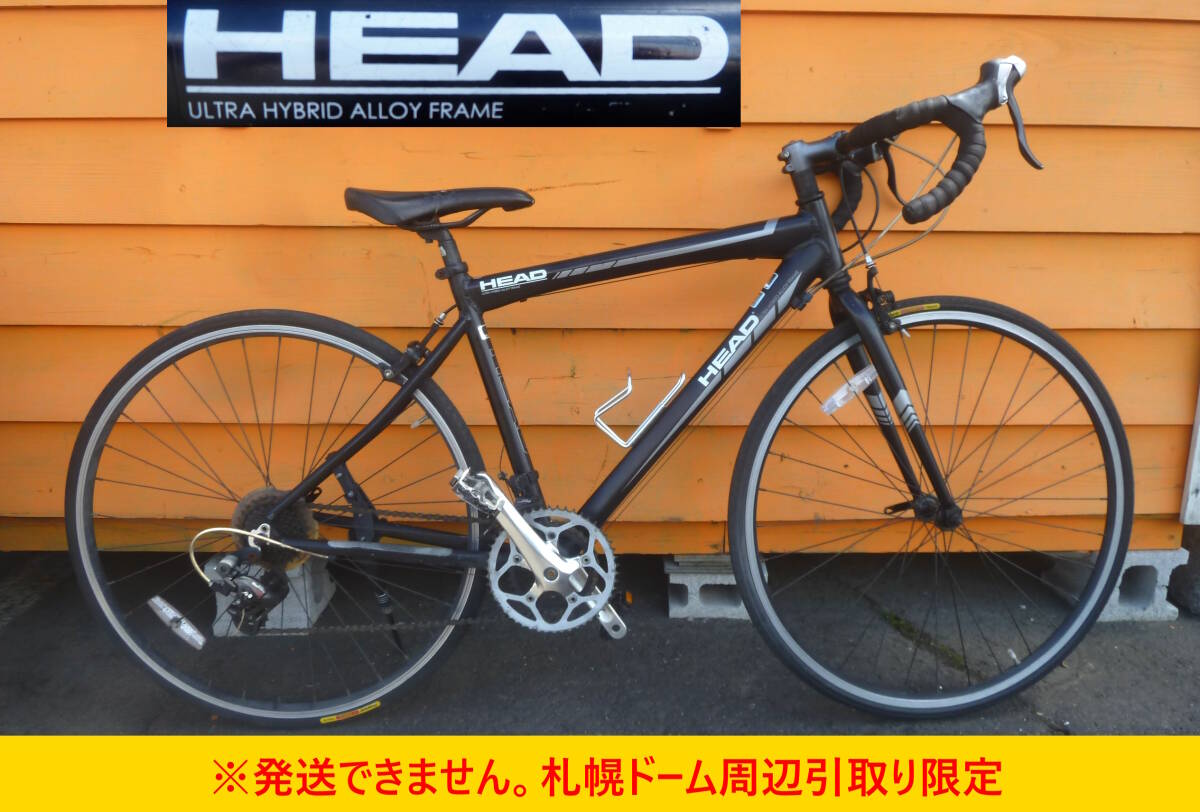 【よろづ屋】札幌ドーム周辺引取り限定：HEAD 武田産業 14段変速 ヘッド ロードバイク 700×25C ブラック フレームサイズ約48cm 自転車_画像1