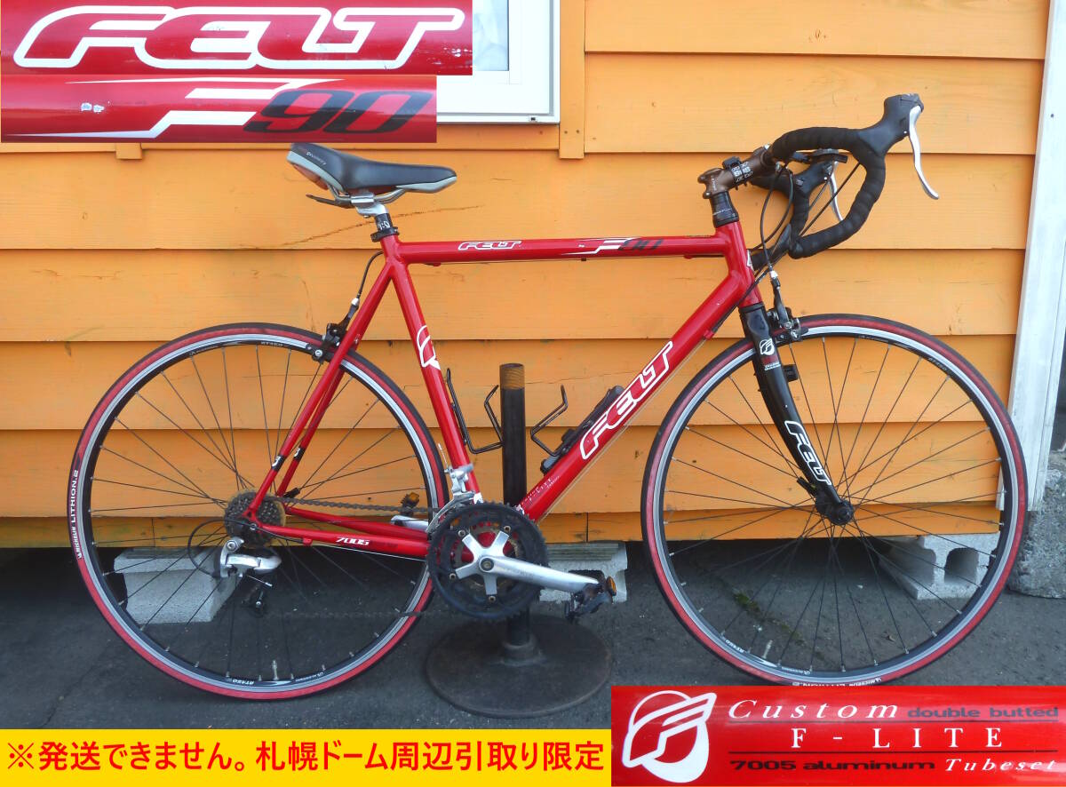 Yahoo!オークション - 【よろづ屋】札幌ドーム周辺引取り限定 Yahoo!オークション - 【よろづ屋】札幌ドーム周辺引取り限定