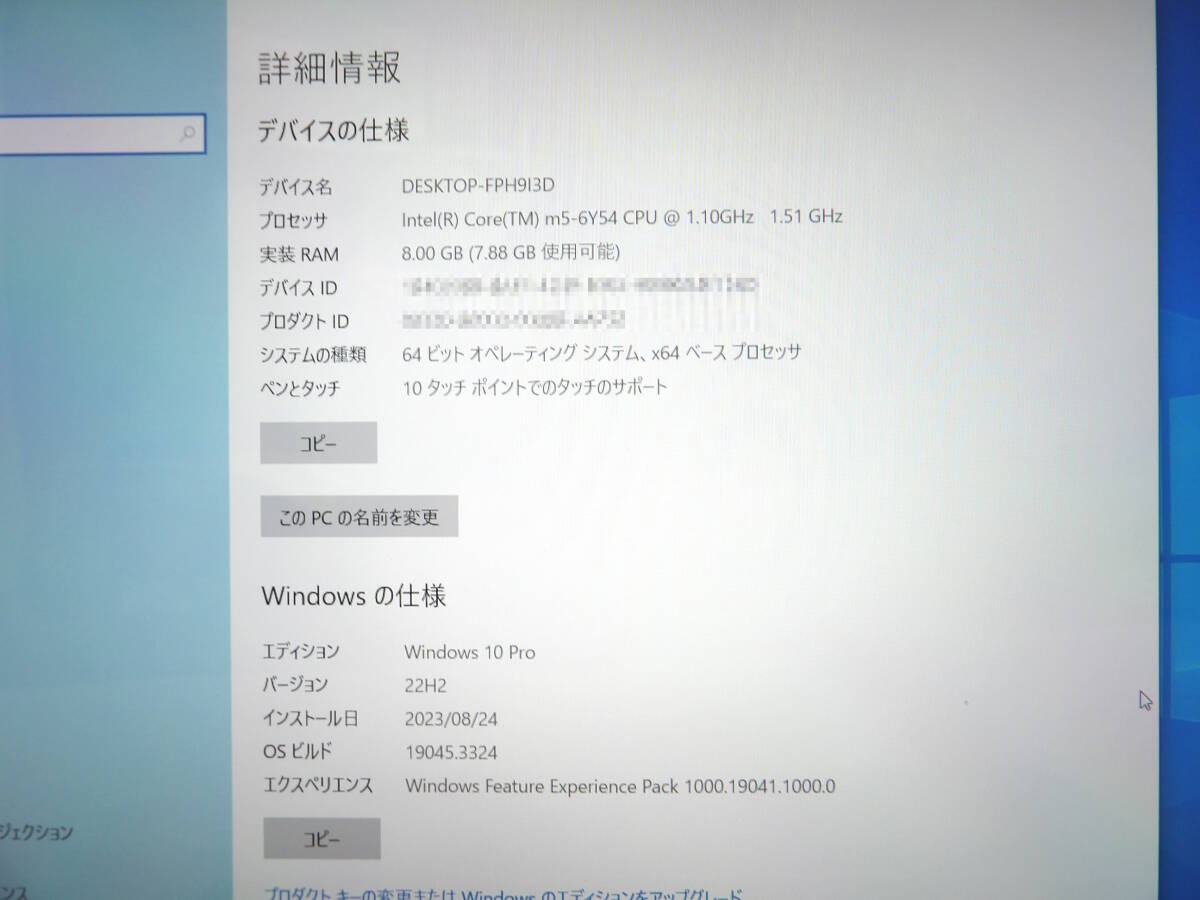 【よろづ屋】HP 12.5インチ ノートPC EliteBook Folio G1 HSTNN-173C Intel Core m5-6Y54 1.1GHz Windows10Pro BANG&OLUFSEN スピーカー_画像2