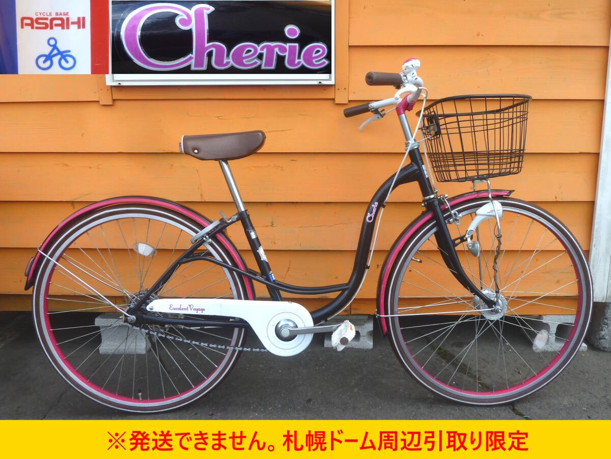 [... магазин ] Sapporo купол вокруг ограничение получения : cycle основа ...Cherie Cherry 26 дюймовый детский велосипед автоматический свет розовый & черный 