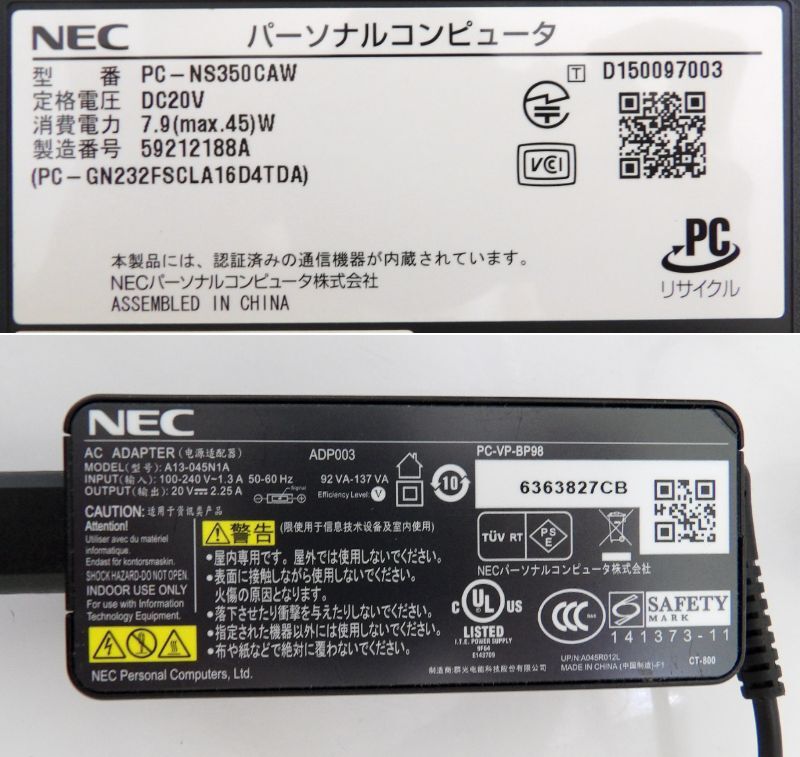 【よろづ屋】NEC 15.6インチノートPC LAVIE NS350/C PC-NS350CAW Intel Core i3 2.30GHz ホワイト HDD無し(M0511-80)_画像3