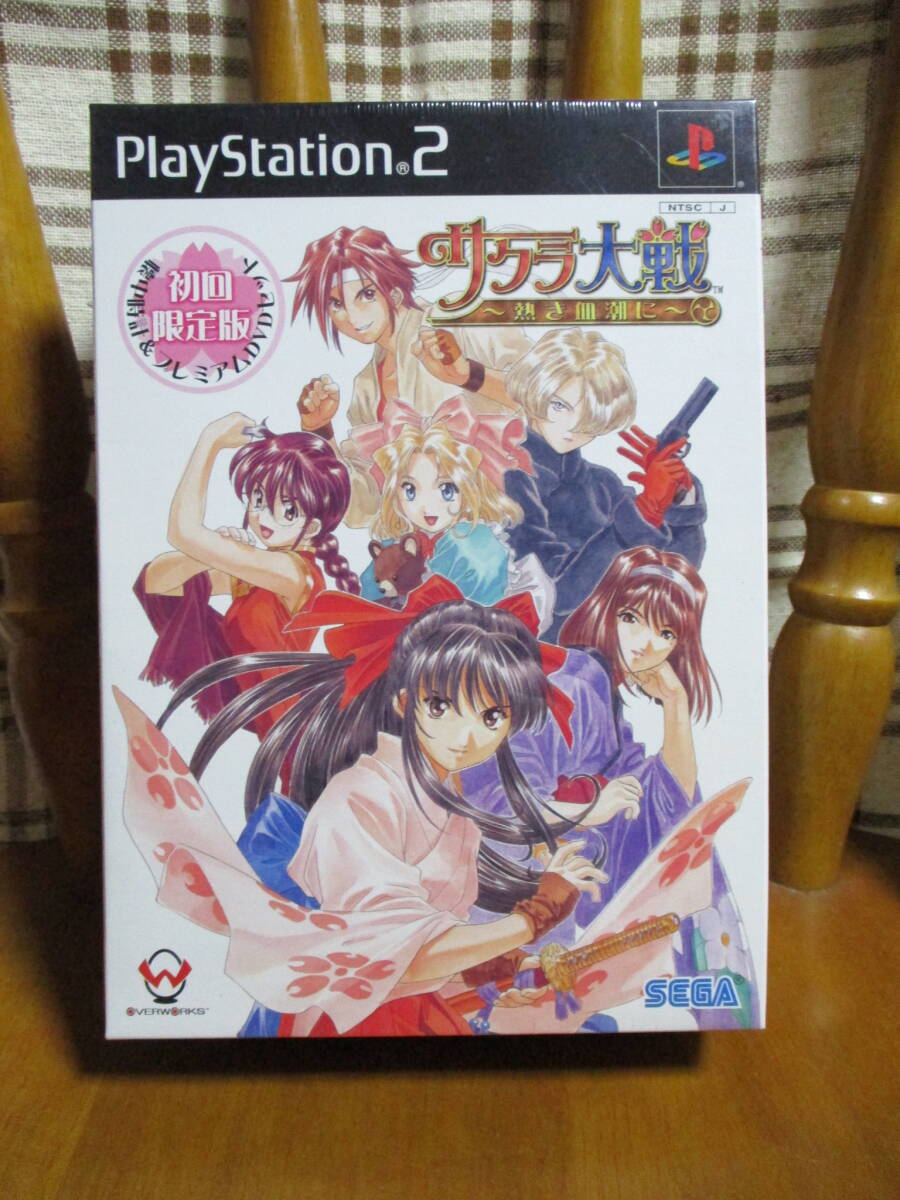 PS2 24-001 新品 未開封 ソニー sony プレイステーション2 PS2 PS2 24-001 新品 未開封 ソニー sony プレイステーション2 PS2