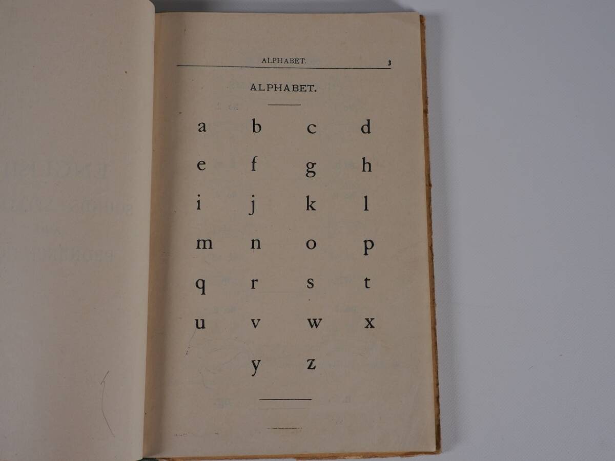 [aa324]KAND'S NEW SERIES of ENGLISH READERS 著・神田乃武　明治40年5版　三省堂　古書　レトロ　アンティーク　コレクション_画像4