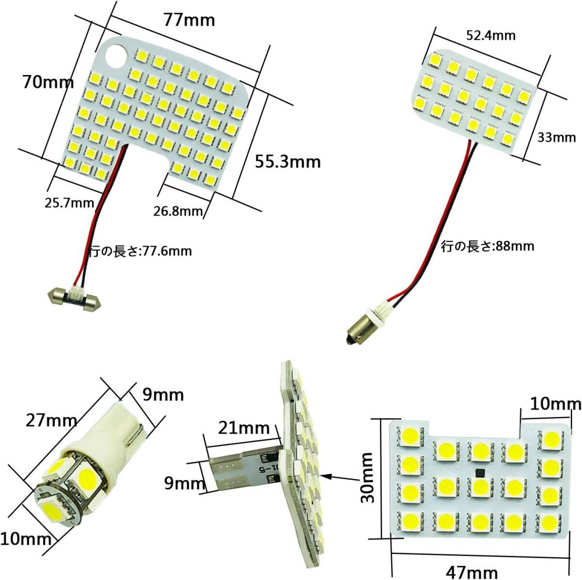 LEDルームランプセットNV350 GXキャラバンE26系 CARAVAN 専用設計 超高輝度 SMD177連 5050チップ 白_画像2