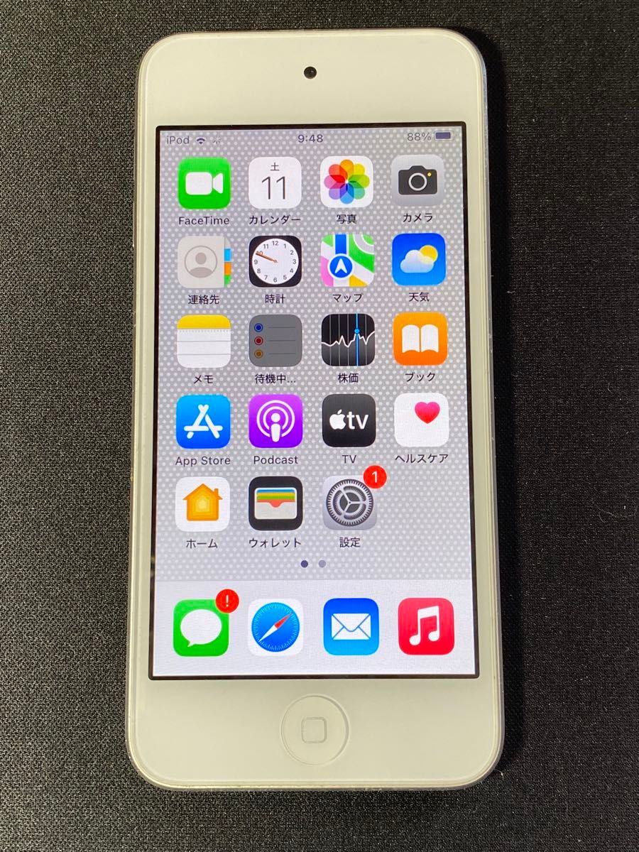 Apple iPod touch 第7世代　32GB シルバー アイポッドタッチ アップル