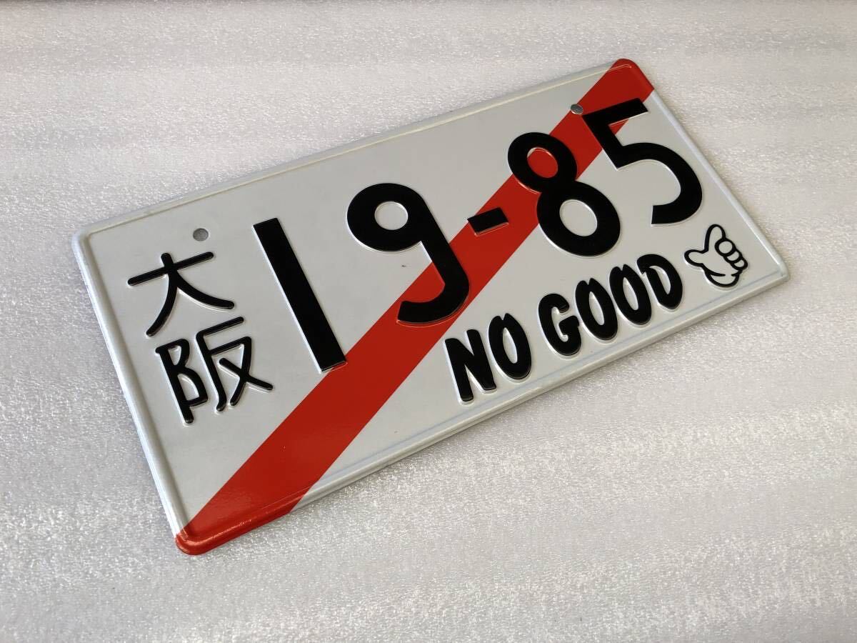 no-gdo racing temporary number manner aluminium plate NO GOOD RACING number plate license plate JDM Civic . shape group group car old car.