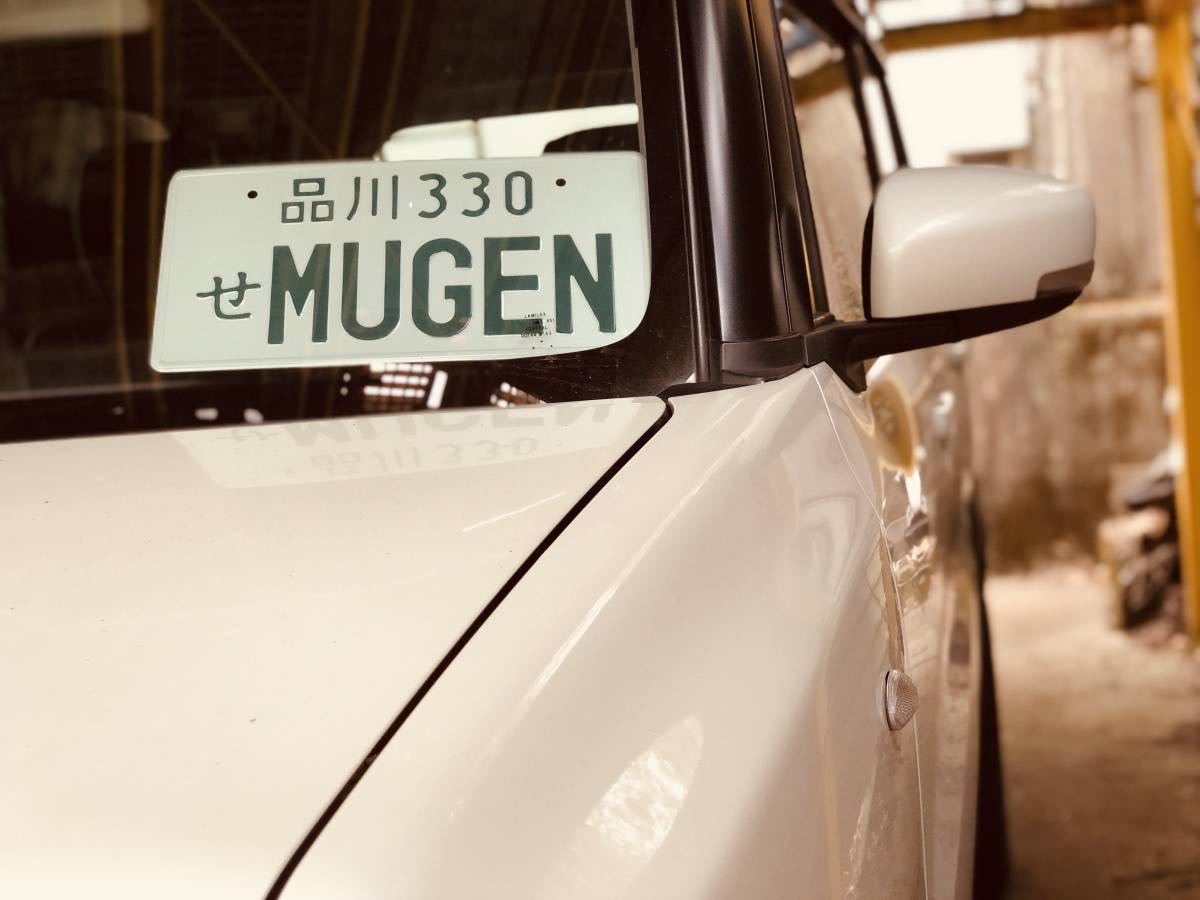 無限 MUGEN ナンバープレート 風 ホンダ シビック EG6 EK9 FD2 DC2 VTEC アキュラ インテグラ アコード S2000 NSX S660 JDM CIVIC HONDA_画像3