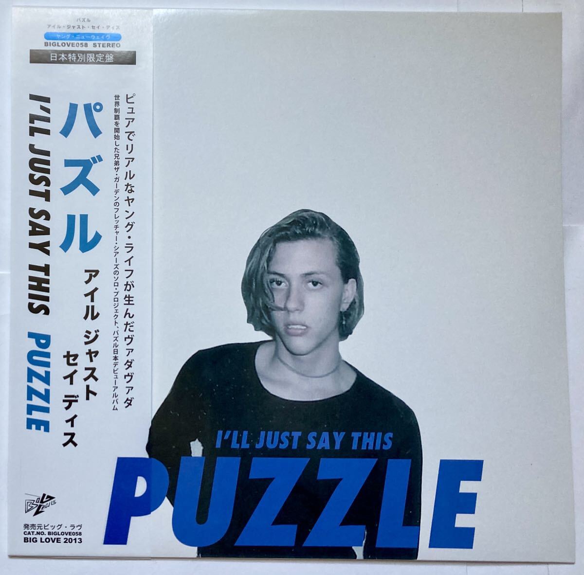 美品 MINT Puzzle / I'll Just Say This Fletcher Shears The Garden BIGLOVE058 100枚限定 limited vinyl_画像1