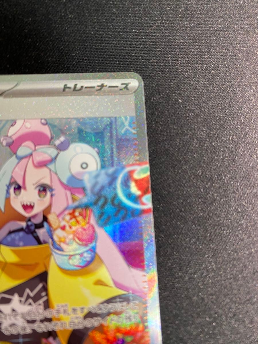 ポケモンカード 【美品】ナンジャモ SAR クレイバースト|Yahoo ポケモンカード 【美品】ナンジャモ SAR クレイバースト|Yahoo