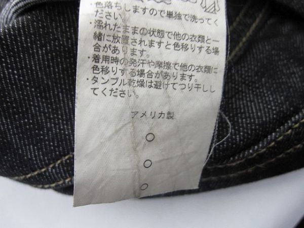 送料無料【極美品】アメリカ製 Fidelity Denim フィデリティ ジーンズ デニムパンツ ローライズ ストレート W26 ■L27566SSS24-10_画像6