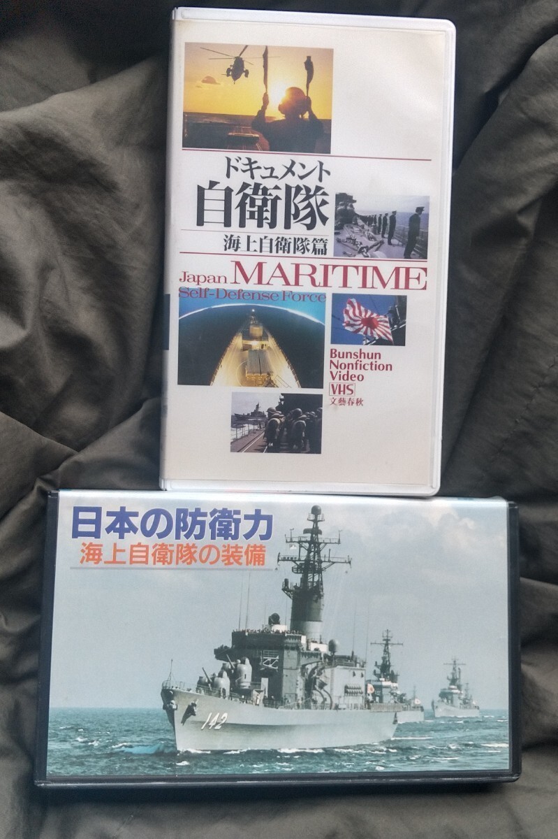 自衛隊 観艦式 海自VHSビデオ6本_画像4