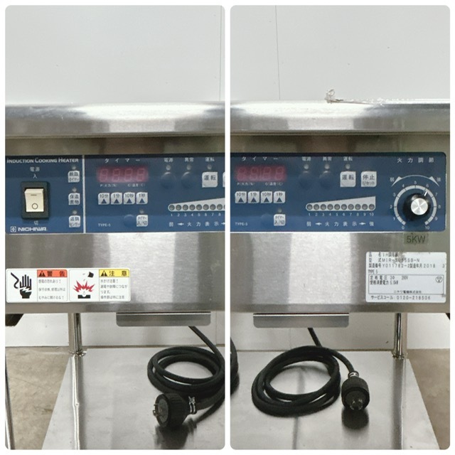 【中古】NICHIWA/ニチワ IH調理器 2連IH調理器 テーブル型 テーブルコンロ MIR-1055SB-N 2018年製_画像8