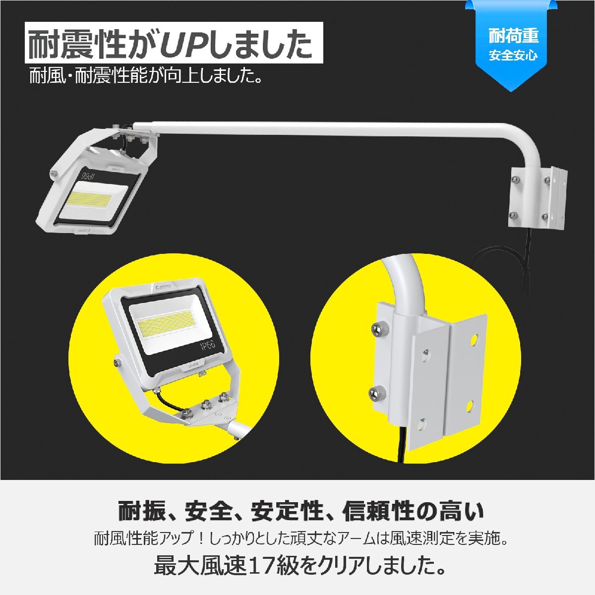 GOODGOODS LED 投光器 アームライト 90cm 看板照明 作業灯 60W 7000lm 外灯 高演色性 屋外 防水 ワークライト 広告 店舗照明 明る_画像6