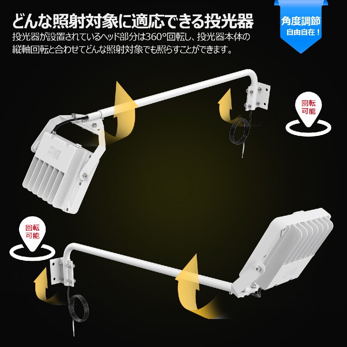 GOODGOODS LED 投光器 アームライト 90cm 看板照明 作業灯 60W 7000lm 外灯 高演色性 屋外 防水 ワークライト 広告 店舗照明 明る_画像4