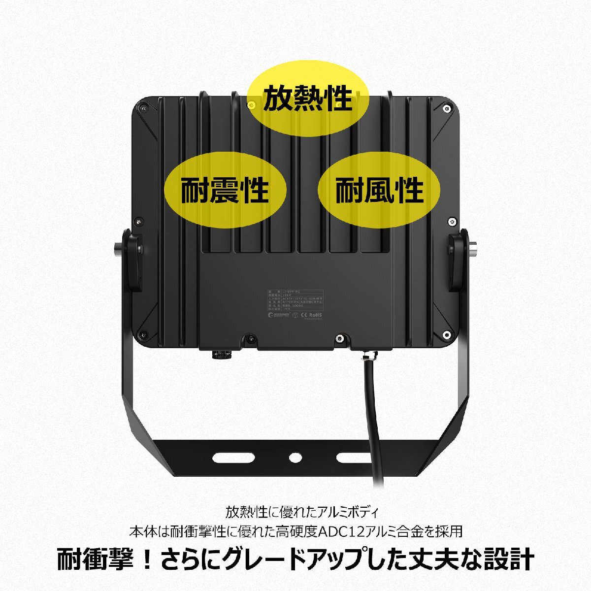 電球色 GOODGOODS 自社開発 LED投光器 ライト 100W 17000lm IP66 作業灯 練習 サッカー 防災 台風 停電 屋外 倉庫 駐車場灯 LD-E9W-DQ_画像2