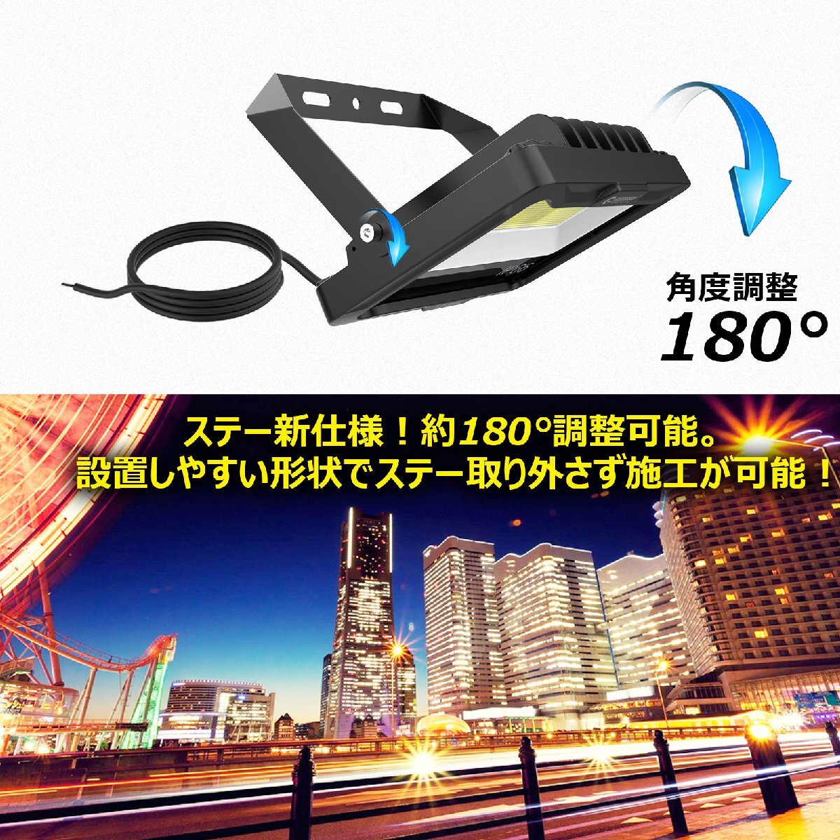 電球色 GOODGOODS 自社開発 LED投光器 ライト 100W 17000lm IP66 作業灯 練習 サッカー 防災 台風 停電 屋外 倉庫 駐車場灯 LD-E9W-DQ_画像10