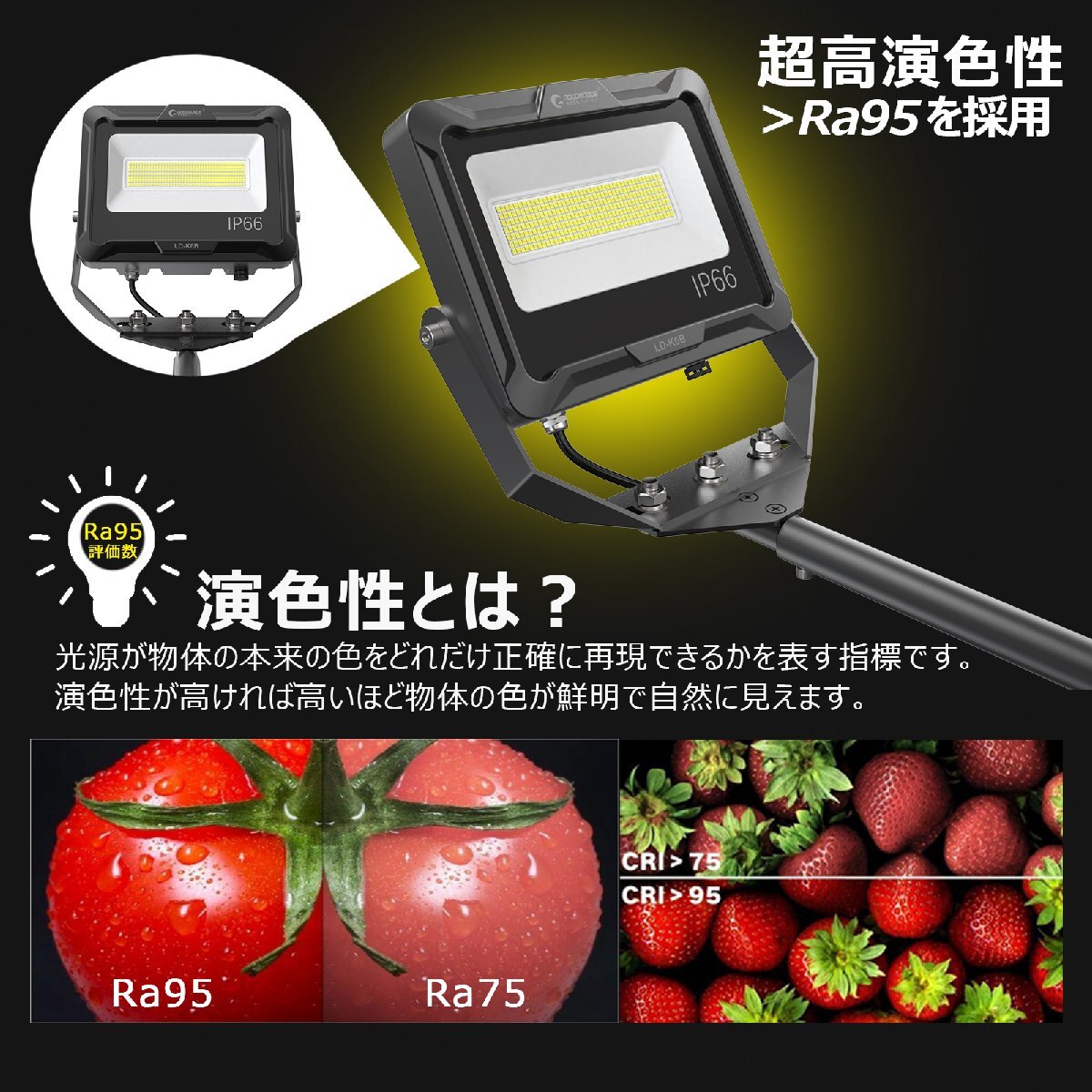 GOODGOODS LED 投光器 アームライト 90cm 看板照明 作業灯 60W 7000lm 外灯 高演色性 屋外 防水 ワークライト 広告 店舗照明 明る_画像7