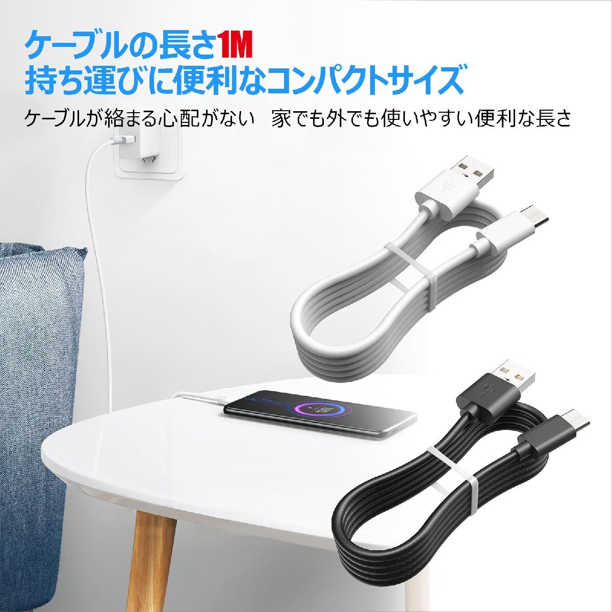 白 充電ケーブル USB Type-C 急速充電 高速データ転送 100cm 白黒二色 USB充電ケーブル 1M apple sony samsung google対応可_画像4