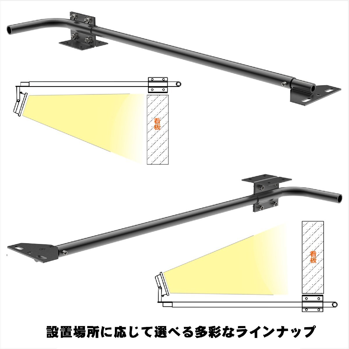 白 2本入り LED投光器 アーム 取付自在型 看板灯用アーム 施設照明部材 屋外 87CM ポータブル スポットライト用 静荷重試験済み 固定用 作_画像7