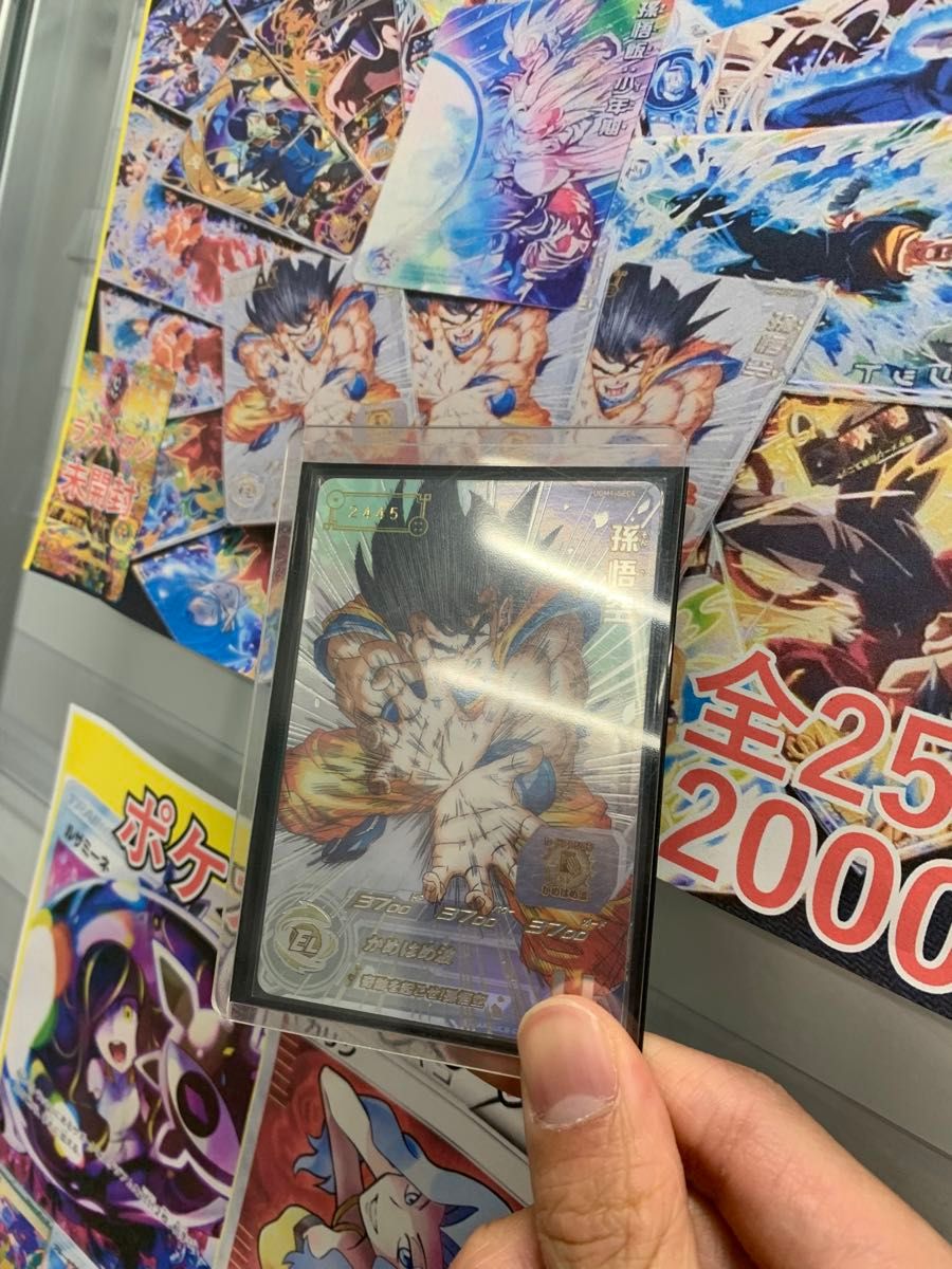 シリアル悟空|Yahoo!フリマ(旧PayPayフリマ) シリアル悟空|Yahoo!フリマ(旧PayPayフリマ)