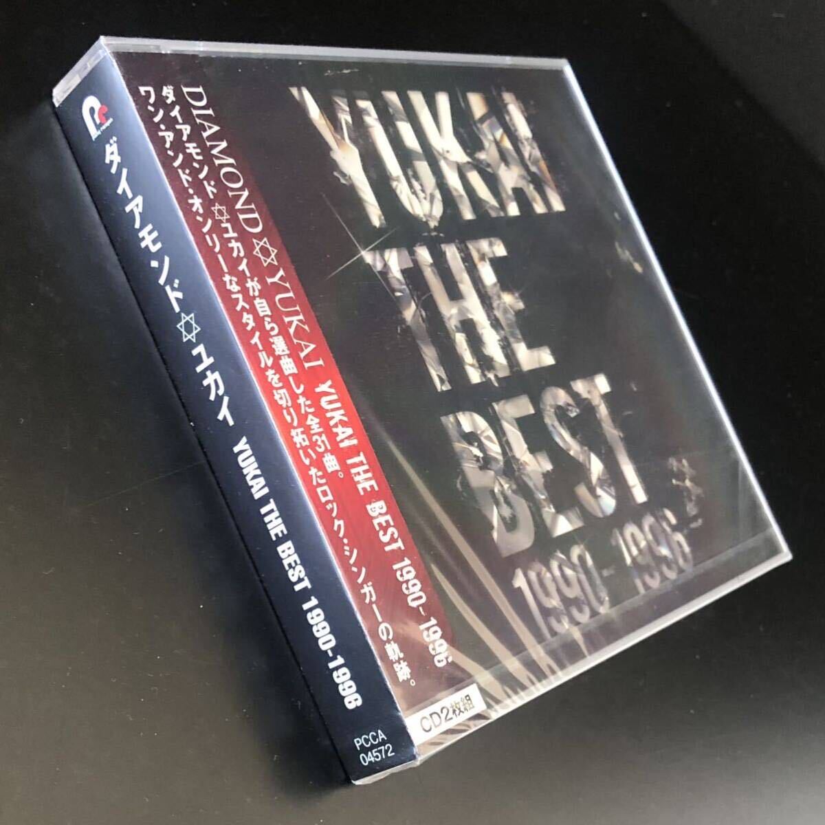 廃盤 帯付 未開封新品★CD「ダイアモンド☆ユカイ / YUKAI THE BEST 1990-1996」★2枚組ベスト RED WARRIORS DIAMOND☆YUKAI DIRTY HERO_画像1