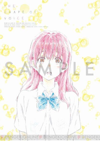 非売品 映画「聲の形」入場者特典【イラストB5ポストカード 非売品 映画「聲の形」入場者特典【イラストB5ポストカード