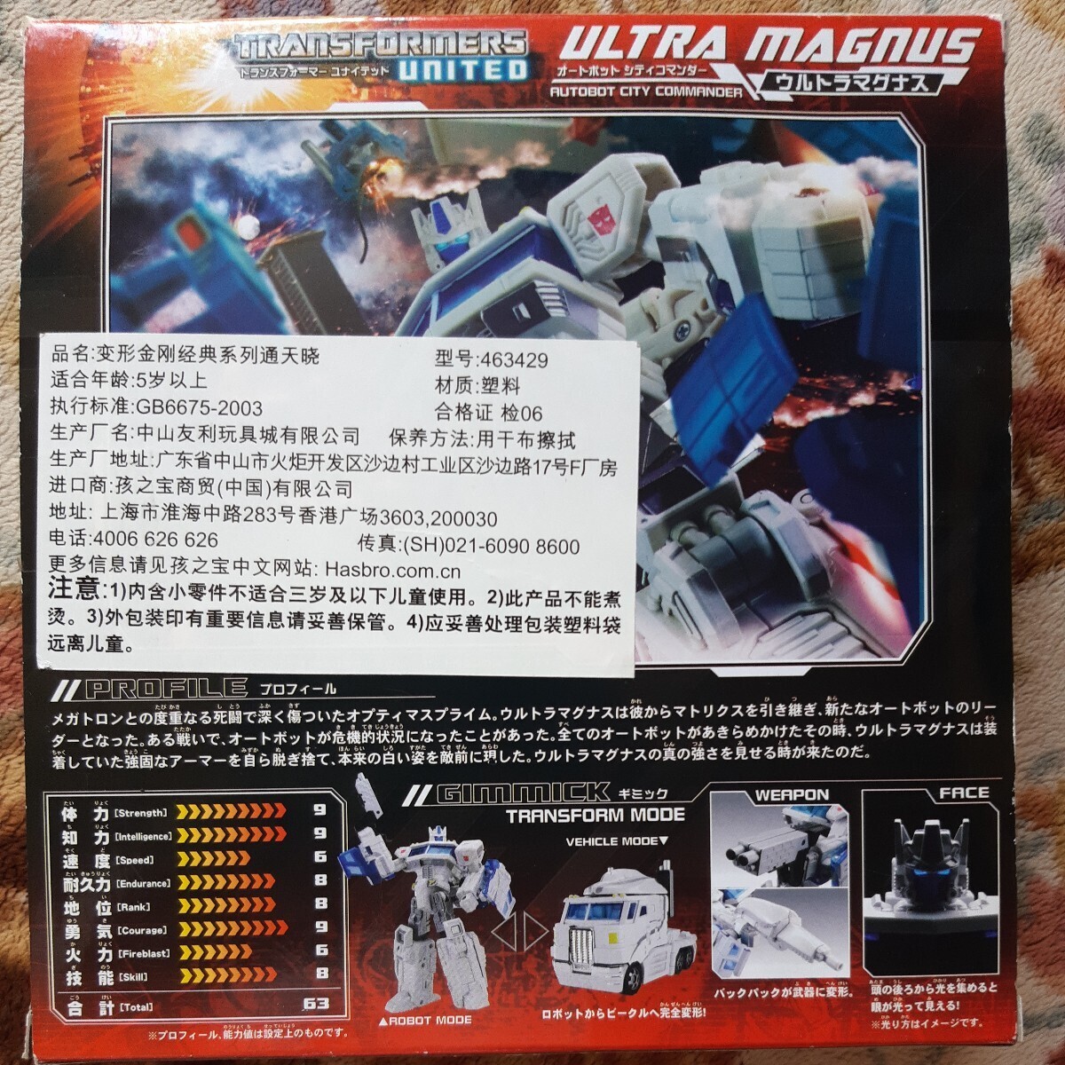  Gundam Bandai BANDAI TAKARA TOMY Transformer GUNDAM Transformer 